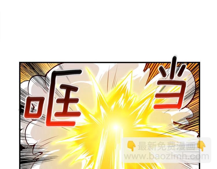 第54话 远程技能66