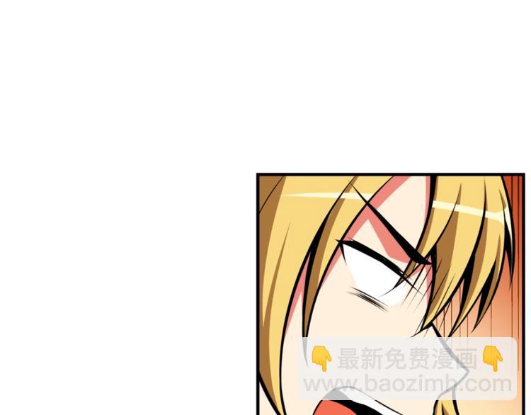 第54话 远程技能77
