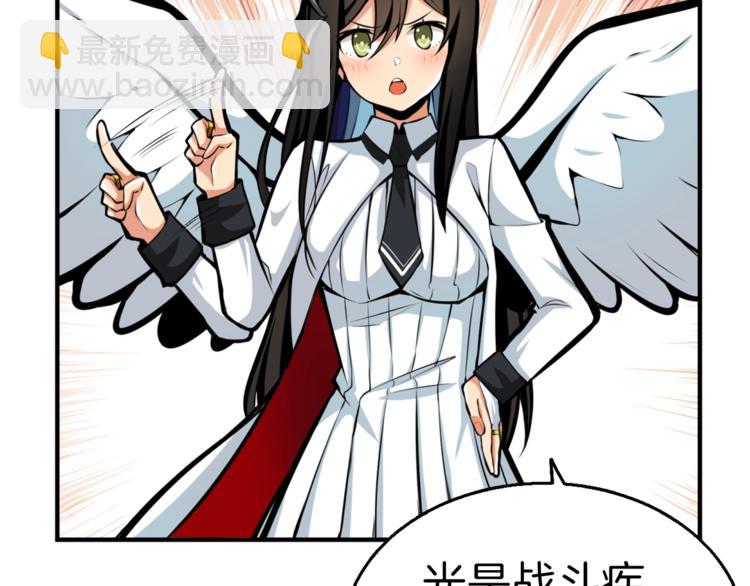 第54话 远程技能81