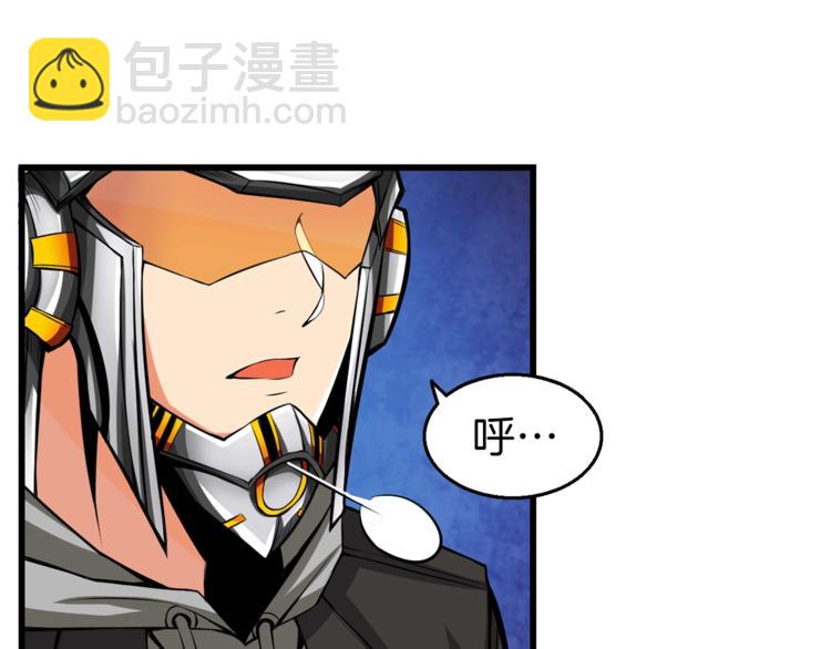 第55话 强力女玩家106
