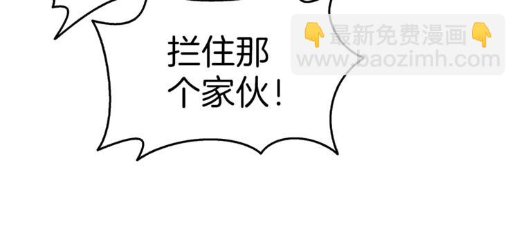 第55话 强力女玩家110