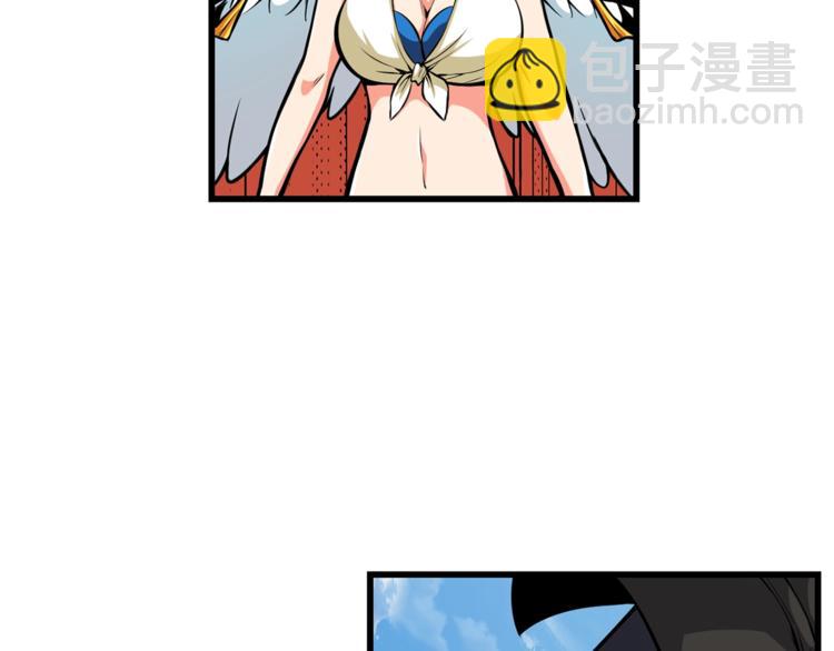 第55话 强力女玩家116