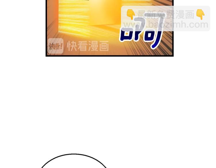 第55话 强力女玩家121