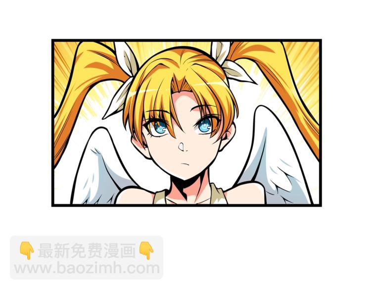 第55话 强力女玩家124