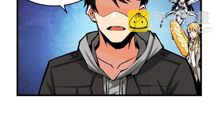 第55话 强力女玩家30