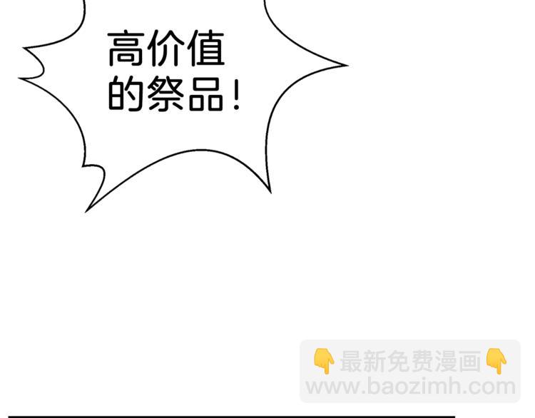 第55话 强力女玩家38