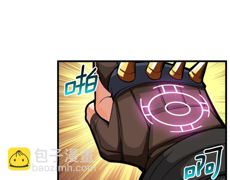 第55话 强力女玩家40