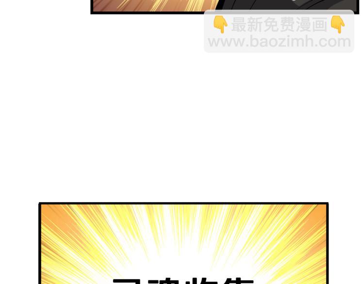 第55话 强力女玩家41
