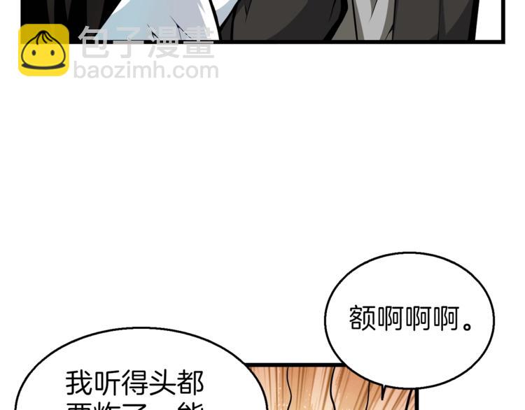 第55话 强力女玩家55