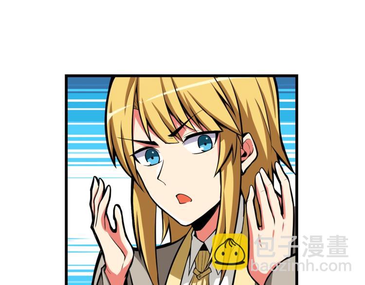 第55话 强力女玩家61