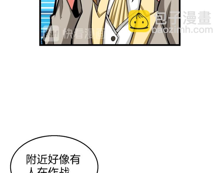第55话 强力女玩家62