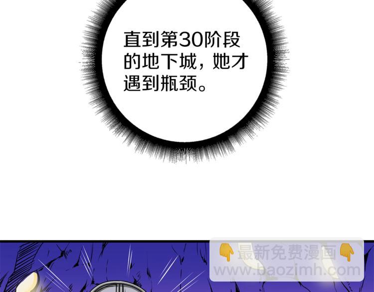 第56话 好快的枪！100