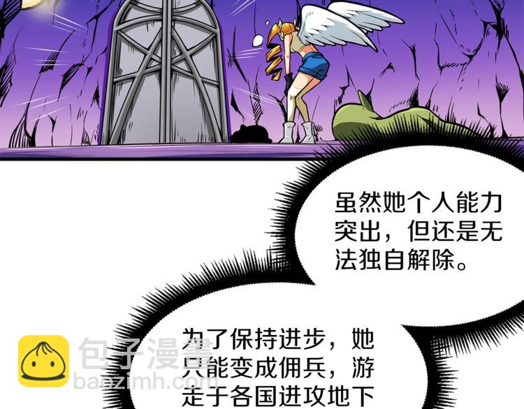 第56话 好快的枪！101