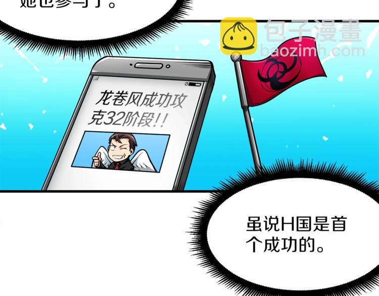 第56话 好快的枪！107