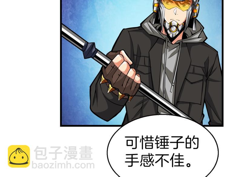 第56话 好快的枪！11