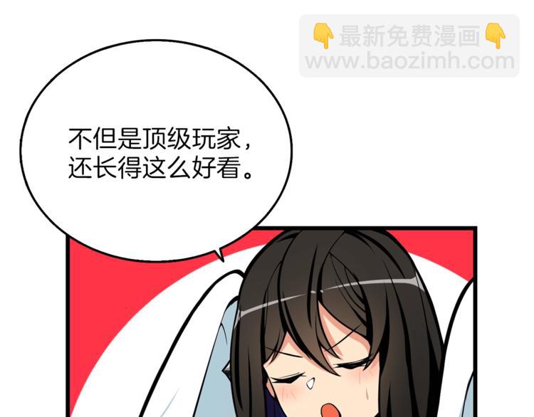 第56话 好快的枪！110
