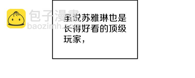 第56话 好快的枪！114