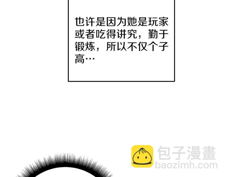 第56话 好快的枪！116