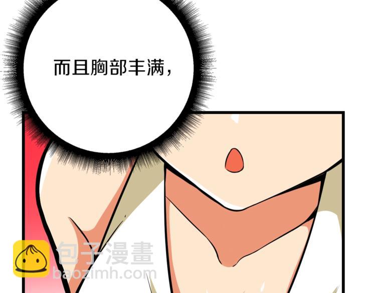 第56话 好快的枪！117