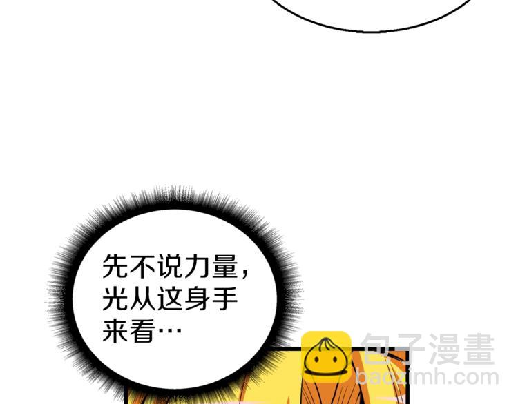 第56话 好快的枪！12