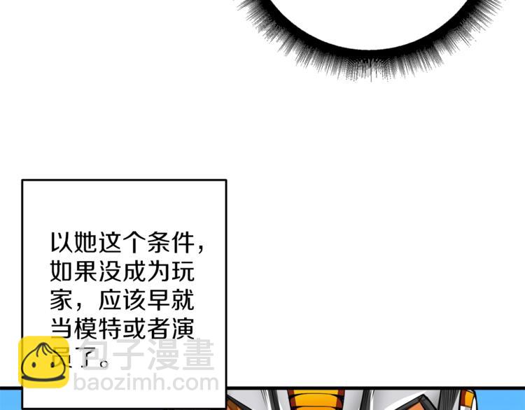 第56话 好快的枪！121