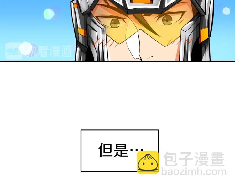 第56话 好快的枪！122