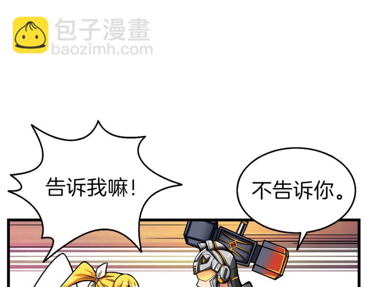 第56话 好快的枪！123