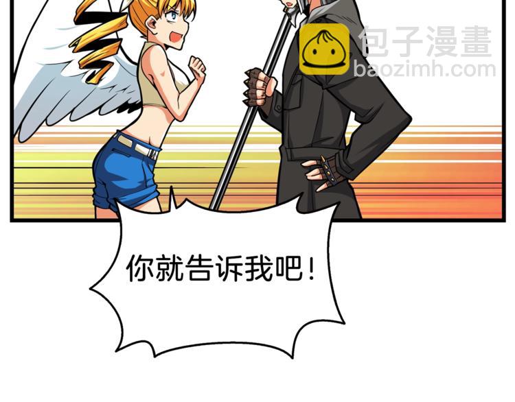 第56话 好快的枪！124