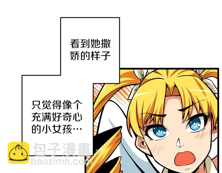 第56话 好快的枪！125