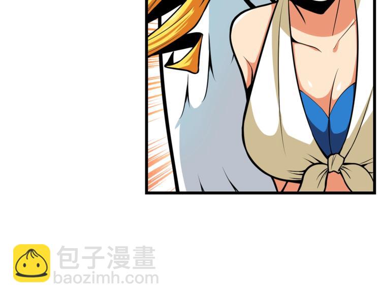 第56话 好快的枪！126