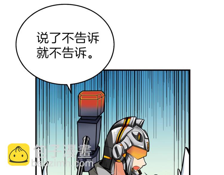 第56话 好快的枪！127