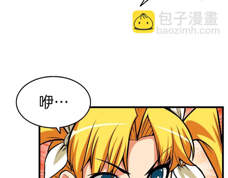 第56话 好快的枪！129