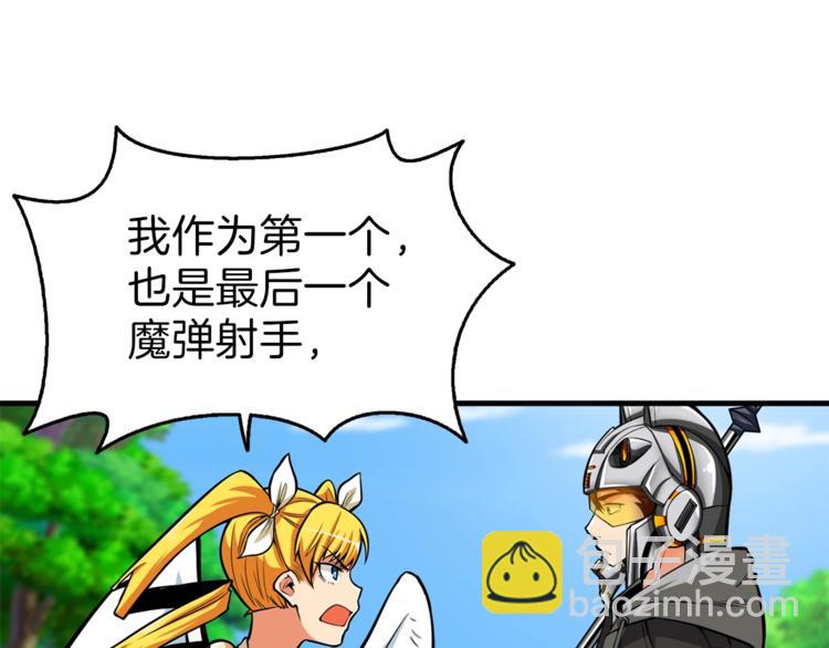 第56话 好快的枪！132