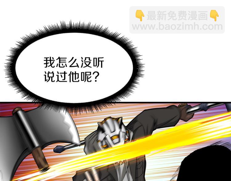 第56话 好快的枪！16