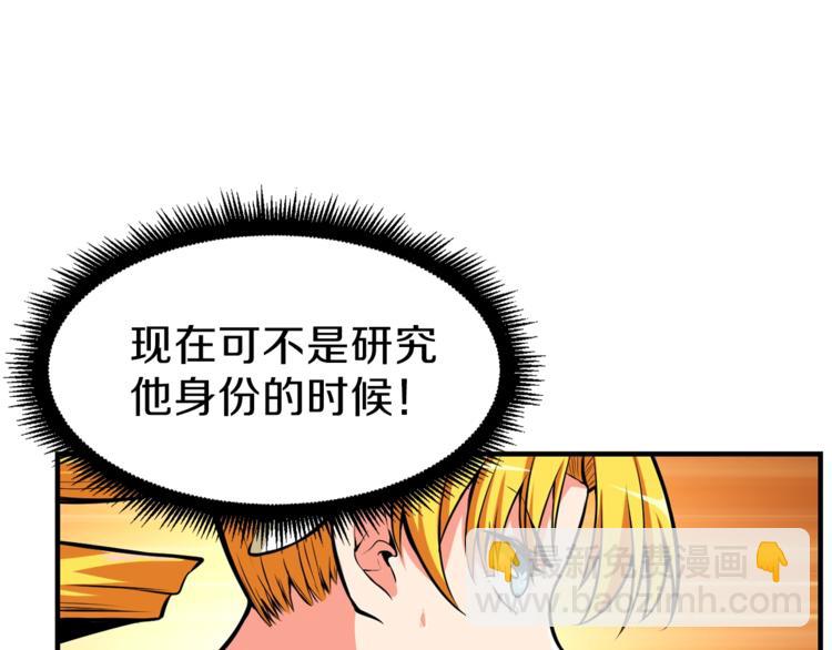 第56话 好快的枪！19