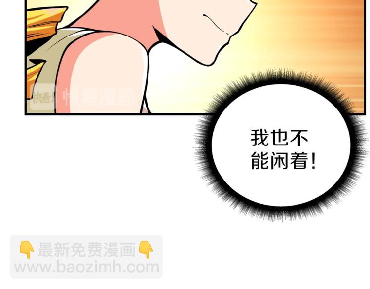 第56话 好快的枪！20