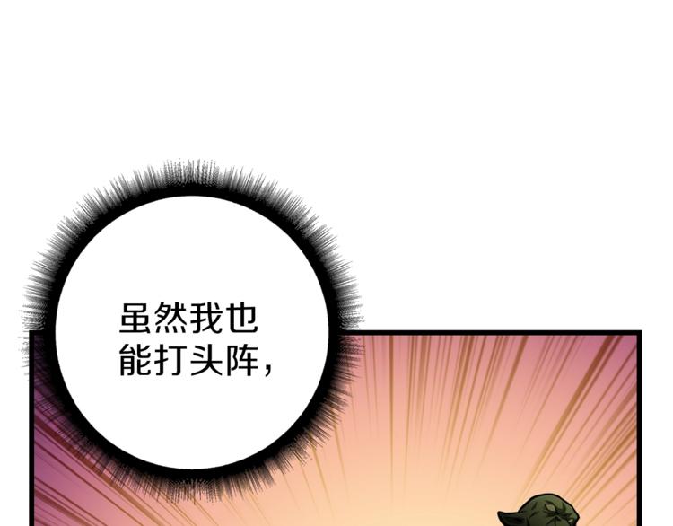 第56话 好快的枪！25
