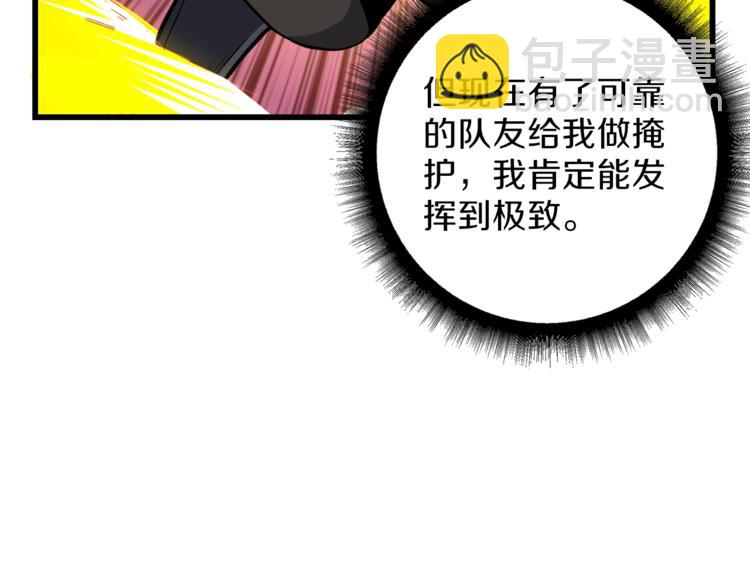 第56话 好快的枪！27