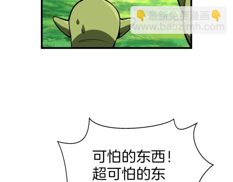 第56话 好快的枪！29