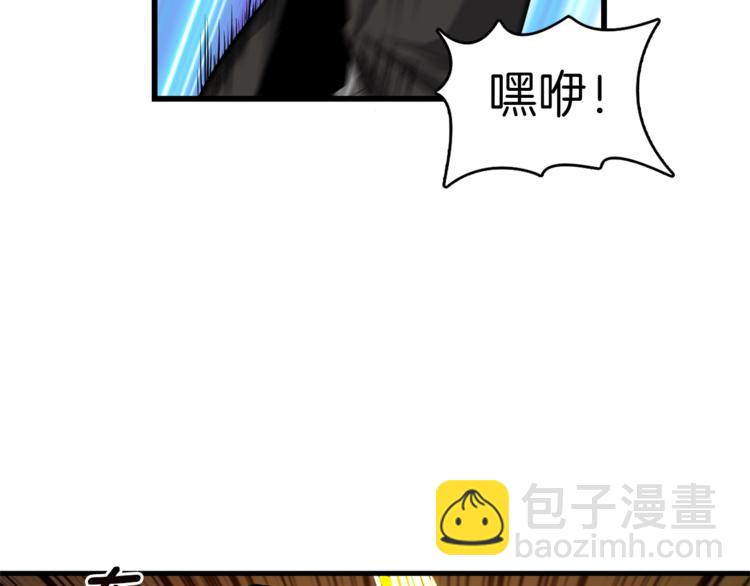 第56话 好快的枪！3