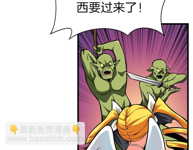 第56话 好快的枪！30