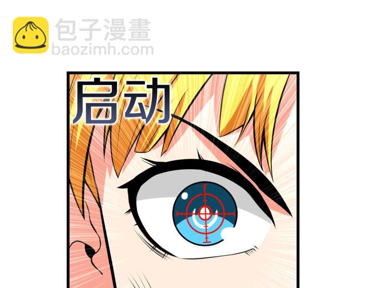 第56话 好快的枪！32
