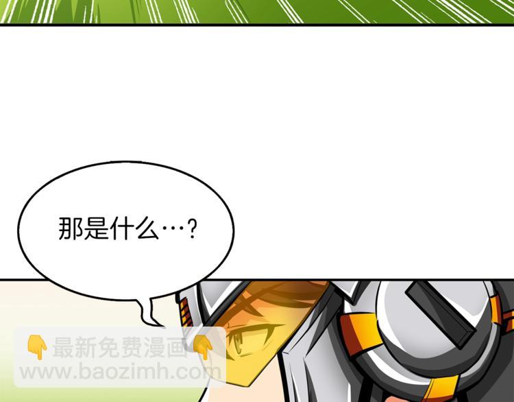 第56话 好快的枪！43
