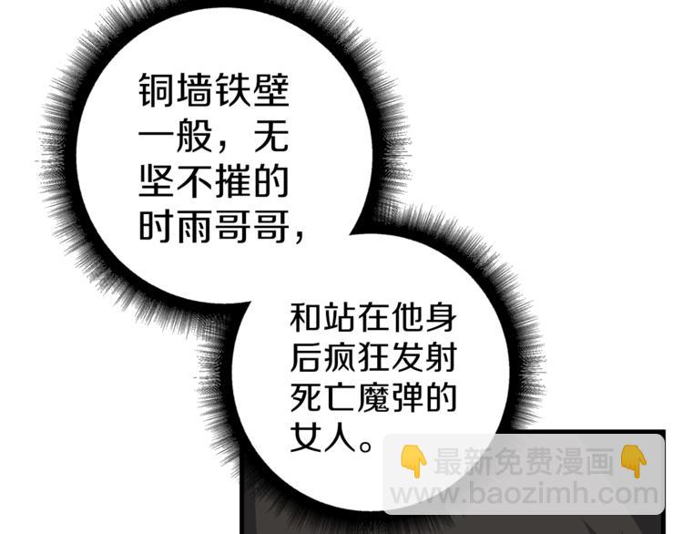 第56话 好快的枪！56