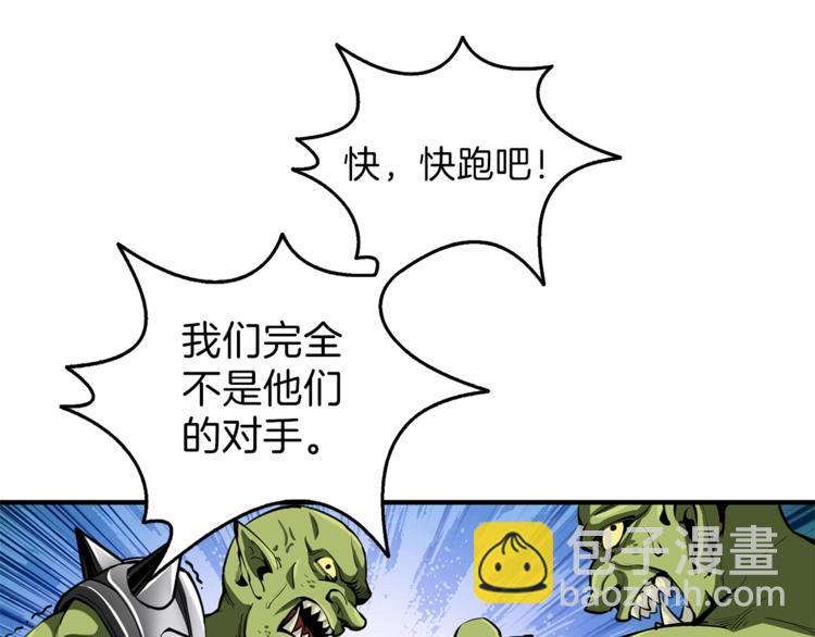 第56话 好快的枪！59