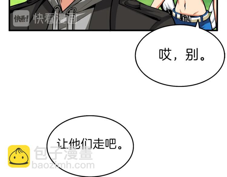 第56话 好快的枪！62