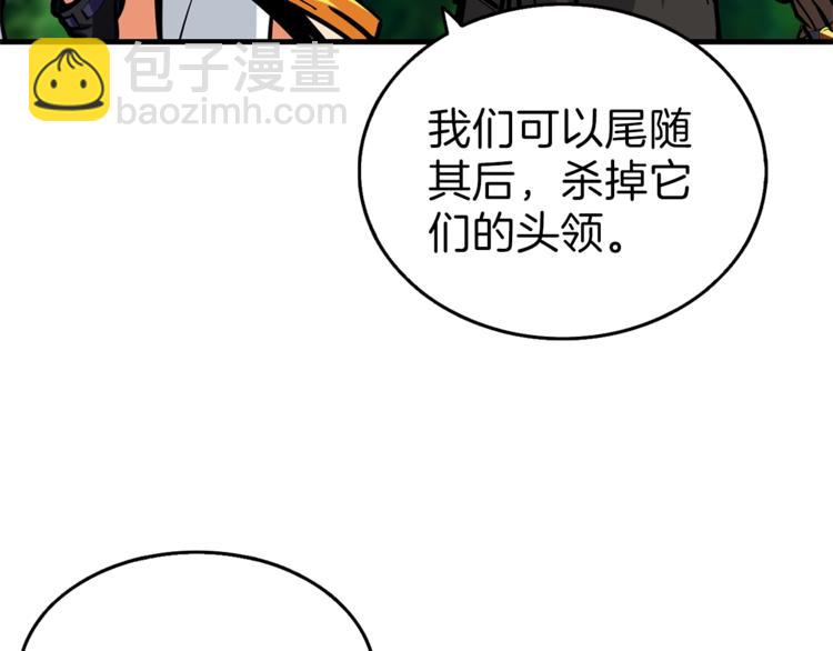 第56话 好快的枪！66