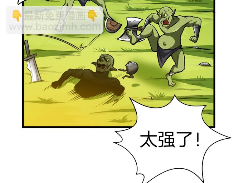 第56话 好快的枪！7