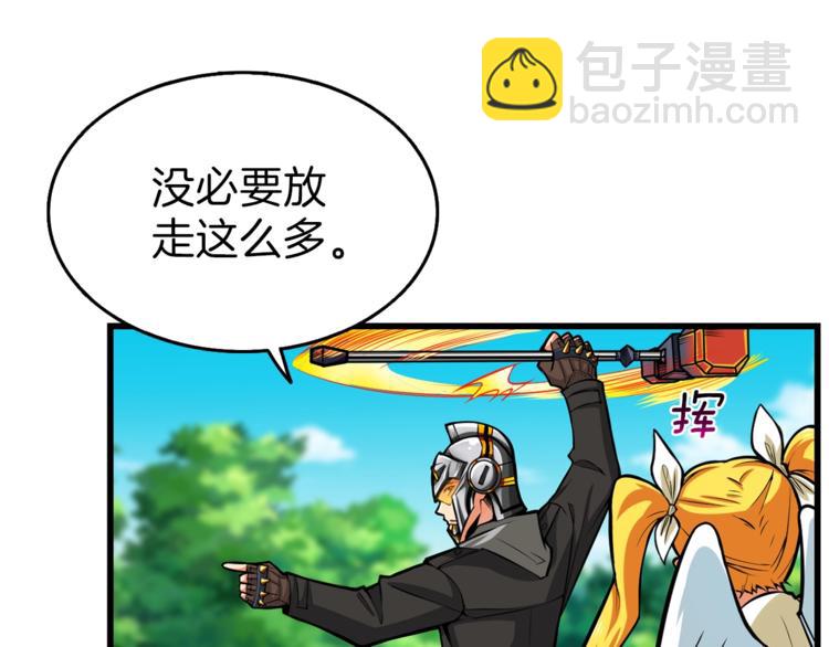 第56话 好快的枪！77