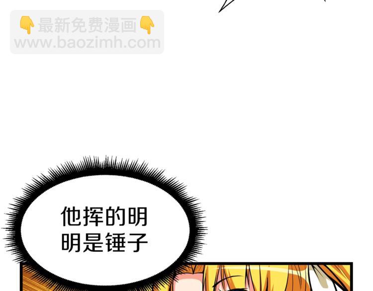 第56话 好快的枪！8
